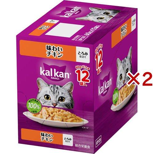kalkan 猫用ウェットフード 128袋入 まとめ売り☆ カルカン パウチ 味わいチキン 成猫 キャットフード ウェットフード