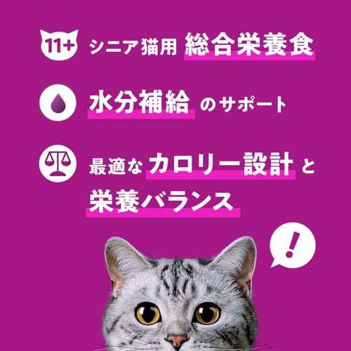 カルカン パウチ 15歳から まぐろ キャットフード ウェットフード