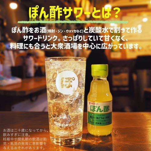 ミツカン ぽん酢 ( 360ml×12セット )/ 白ぽん酢 ポン酢 ポン酢サワー