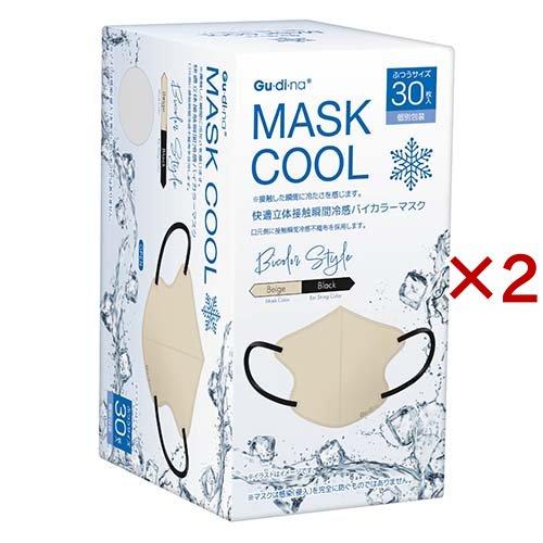 グディナ 快適立体接触瞬間冷感バイカラーマスク ベージュ ( 30枚×2