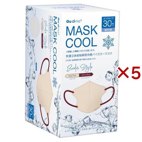グディナ 快適立体接触瞬間冷感バイカラーマスク ネイルピンク ( 30枚