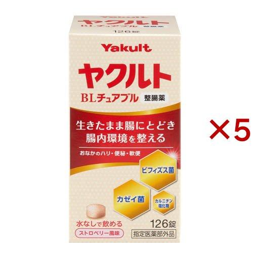 ヤクルトBLチュアブル整腸薬 ( 126錠×5セット ) 水なし ストロベリー