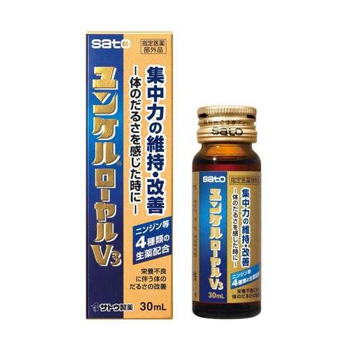 ユンケルローヤルV3 ( 10本入×3セット(1本30ml) )/ ユンケル 栄養