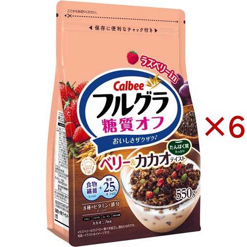 フルグラ 糖質オフベリー＆カカオ ( 550g×6セット ) : 爽快ドラッグ