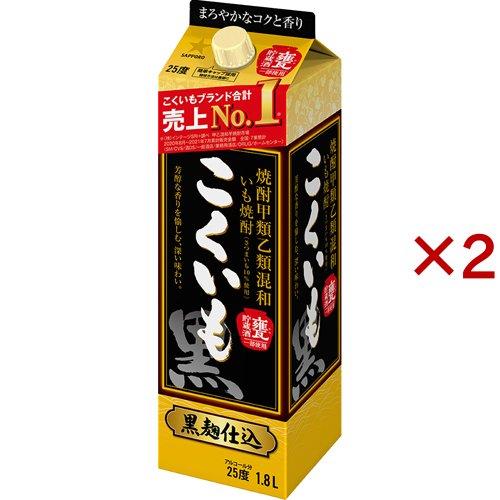 サッポロ こくいも 甲乙和芋焼酎25度1800ml 1.8Lx9本 サッポロ 甲乙混和芋焼酎 こくいも 25度 紙パック ( 1800ml×2セット