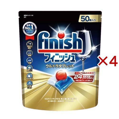 フィニッシュ ウルトラタブレット ジェル入り L 食洗機用洗剤 ( 50個入 