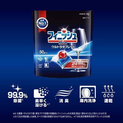 フィニッシュ ウルトラタブレット ジェル入り L 食洗機用洗剤 ( 50個入 