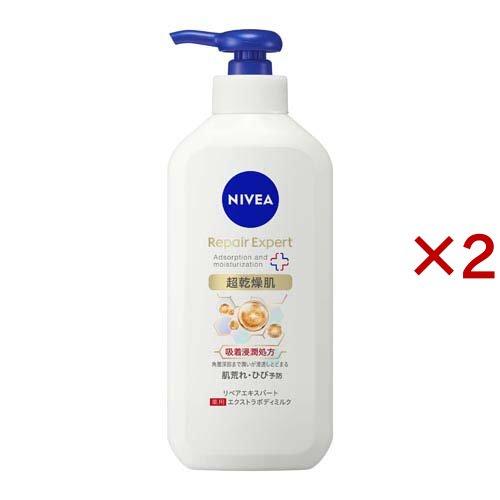 ニベア リペアエキスパート 薬用エクストラボディミルク 超乾燥肌用