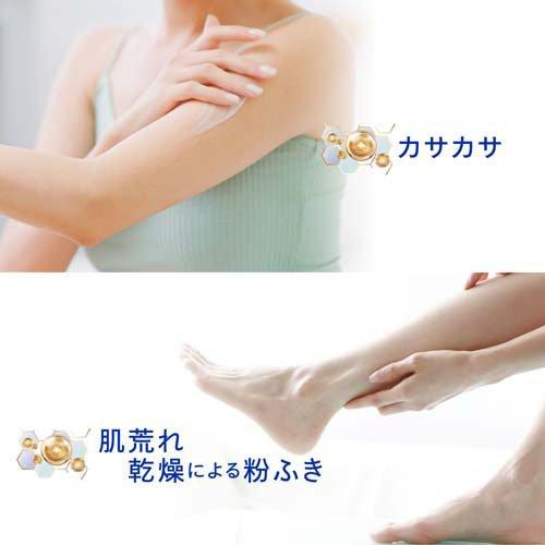 ニベア リペアエキスパート 薬用エクストラボディミルク 超乾燥肌用