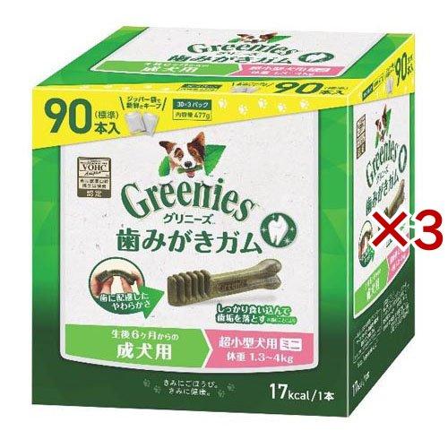 グリニーズ プラス 成犬用 超小型犬用 ミニ 1.3-4kg ( 3箱×3セット(1箱90本入) )/ グリニーズ(GREENIES) ( ドッグフード 歯磨きガム ) の商品画像