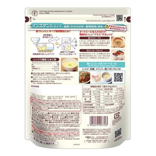 日食 プレミアムピュア オートミール ( 340g×12セット ) : 爽快