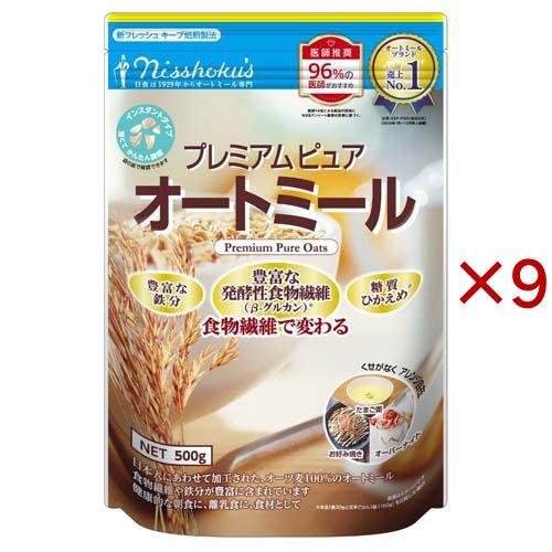 日食 プレミアムピュア オートミール ( 500g×9セット )/ : 爽快