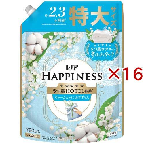 レノア ハピネス 夢ふわタッチ 柔軟剤 ウォームコットン＆すずらん 
