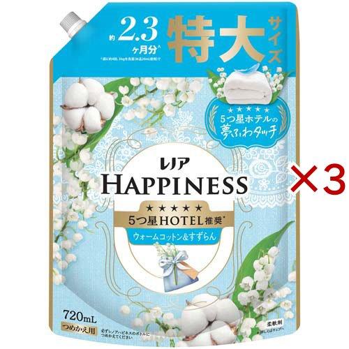 レノア ハピネス 夢ふわタッチ 柔軟剤 ウォームコットン＆すずらん 