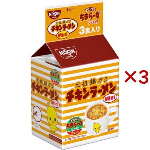 日清チキンラーメン ミニ ( 3食入×3セット )/ チキンラーメン : 爽快