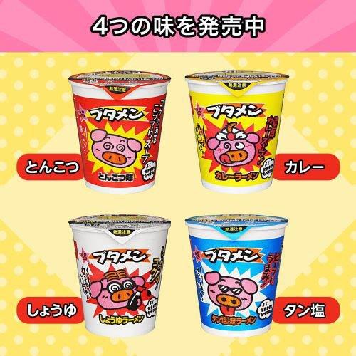 ブタメン 4種(14個入)アソートセット おやつカンパニー ( 3セット