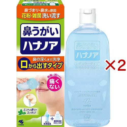 ハナノア 鼻うがい 口から出すしっかりタイプ ( 500ml×2セット