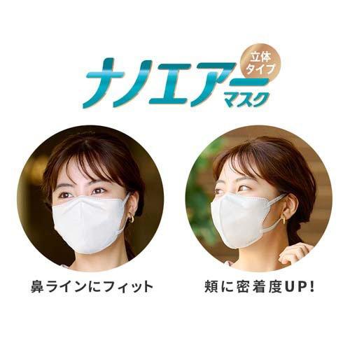 【新品未使用】フィットツインマスクなど デイリーフィットマスク ナノエアーフィルタープラス ふつうPN-NEX30L