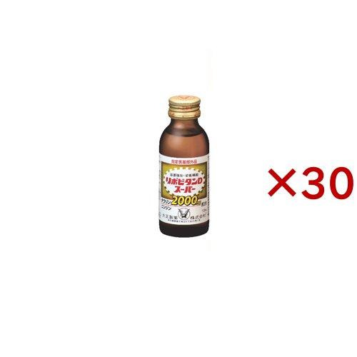 大正製薬 リポビタンDスーパー ( 10本入×3セット(1本100ml) )/ リポビタン