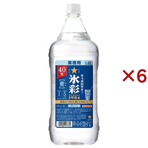 サッポロサワー 氷彩1984 素 ペット ( 1800ml×6セット ) チューハイ