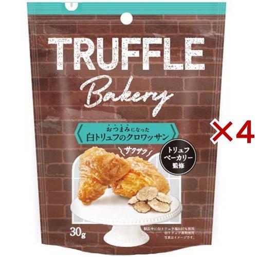 おつまみになった白トリュフのクロワッサン ( 30g×4セット ) | 