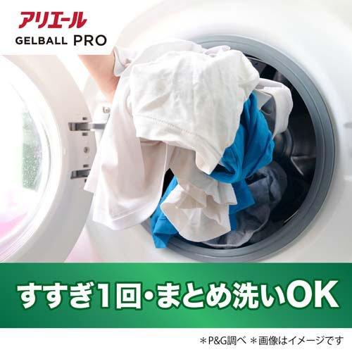 アリエール 洗濯洗剤 ジェルボール プロ 鉄壁バリア 部屋干し 詰め替え