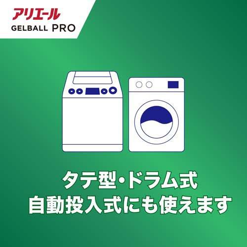 アリエール 洗濯洗剤 ジェルボール プロ 鉄壁バリア 部屋干し 詰め替え