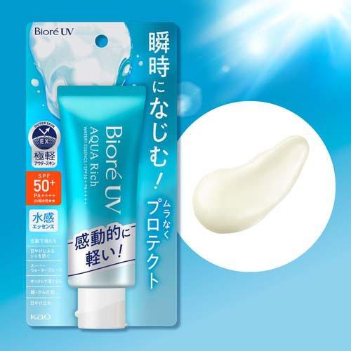 ビオレ UV アクアリッチ ウォータリーエッセンス ( 70.0g×3セット