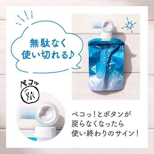 ビオレ UV アクアリッチ ウォータリーエッセンス フレッシュパウチ