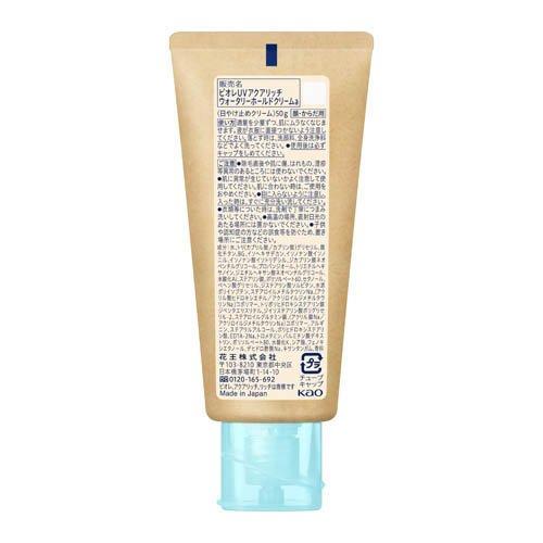 Biore UV アクアリッチ ウォータリーホールドクリーム ビオレ UV アクアリッチ ウォータリーホールドクリーム 無香料タイプ