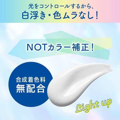 ビオレ UV アクアリッチ ライトアップエッセンス ( 70.0g×3セット