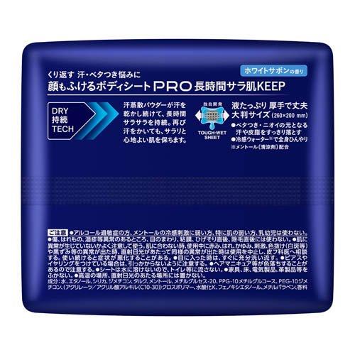 メンズビオレ 顔もふけるボディシートPRO ホワイトサボンの香り ( 26枚