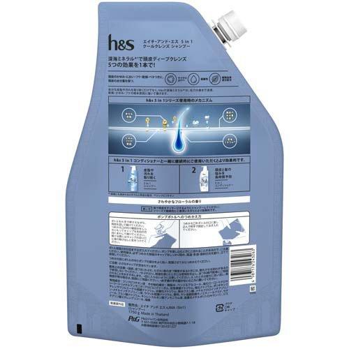 h＆s(エイチアンドエス) 5in1 クールクレンズ シャンプー 超特大詰替