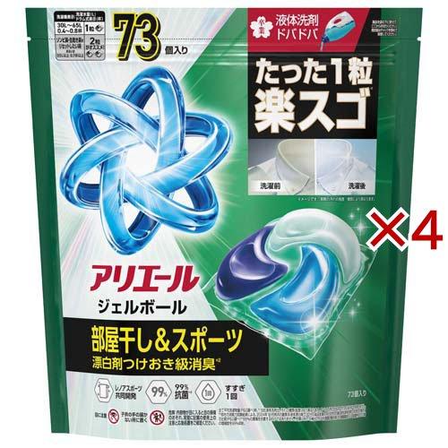 【280個】アリエール 洗濯洗剤 ジェルボール プロ 部屋干し用 詰め替え アリエールジェルボールプロ部屋干し用 詰め替え つめかえ テラ