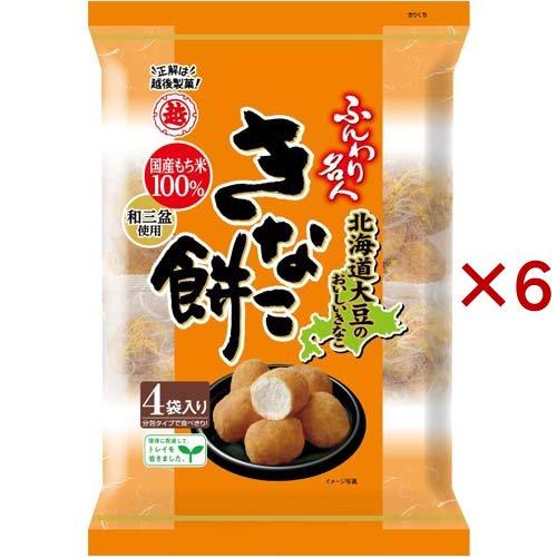 ふんわり名人 きなこ餅 ( 75g×6セット )/ 越後製菓 : 爽快ドラッグ