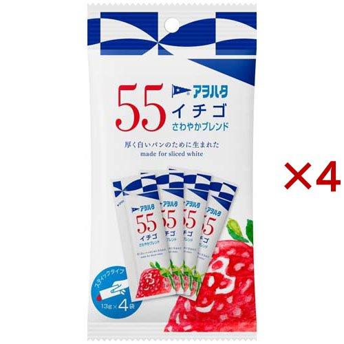アヲハタ 55 イチゴ(4袋入×48セット(1袋13g))[ジャム・マーマレード] アヲハタ 55 イチゴ ( 4袋入×4セット(1袋13g) ) : 爽快ドラッグ - 通販