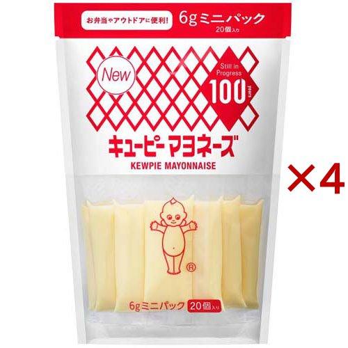 キユーピー マヨネーズ ミニパック ( 20個入×4セット(1個6g) ) : 爽快