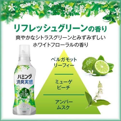 ハミング消臭実感 リフレッシュグリーンの香り つめかえ用 ( 1500ml×3