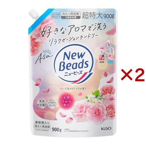 専用　ニュービーズ　2セット ニュービーズ ローズ＆マグノリアの香り つめかえ用 ( 900g×2セット