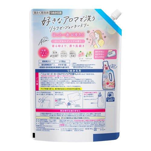 ニュービーズ ローズ＆マグノリアの香り つめかえ用 ( 900g×2セット