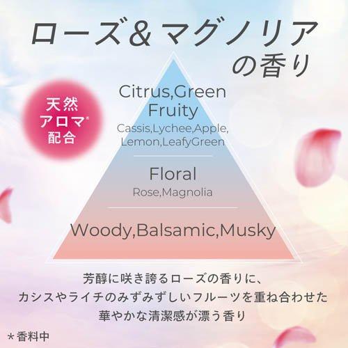 ニュービーズ ローズ＆マグノリアの香り つめかえ用 ( 900g×2セット