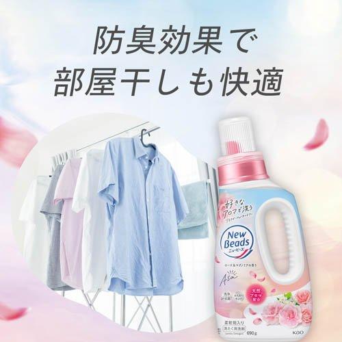 専用　ニュービーズ　2セット ニュービーズ ローズ＆マグノリアの香り つめかえ用 ( 900g×2セット