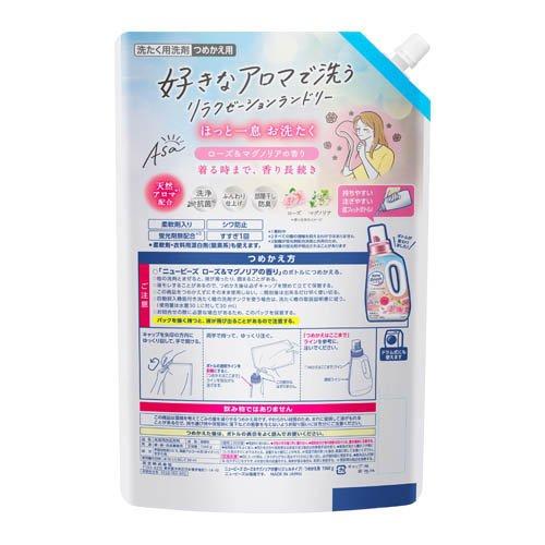 ニュービーズ ローズ＆マグノリアの香り つめかえ用 ( 1560g×3セット