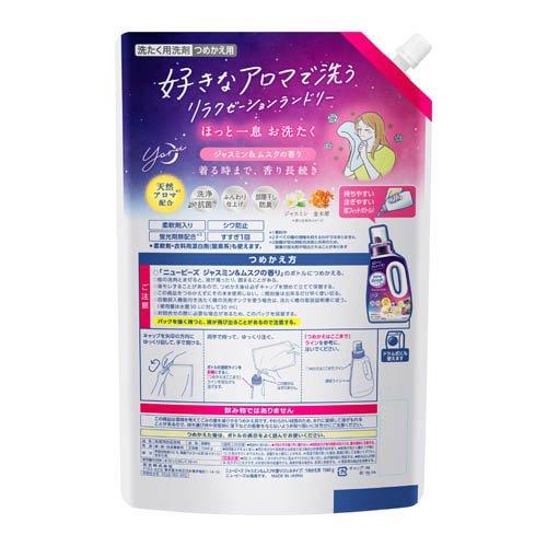 ニュービーズ ジャスミン＆ムスクの香り つめかえ用 ( 1560g×3セット