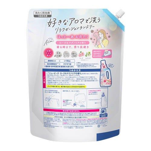ニュービーズ ローズ＆マグノリアの香り つめかえ用 ( 2650g×3セット