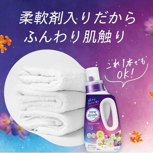 ニュービーズ ジャスミン＆ムスクの香り つめかえ用 ( 2650g×3セット