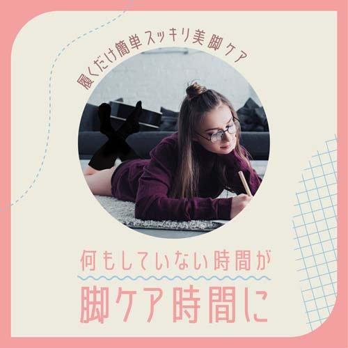メディキュット ながらメンテナンス 着圧ハイソックス Mサイズ ( 2