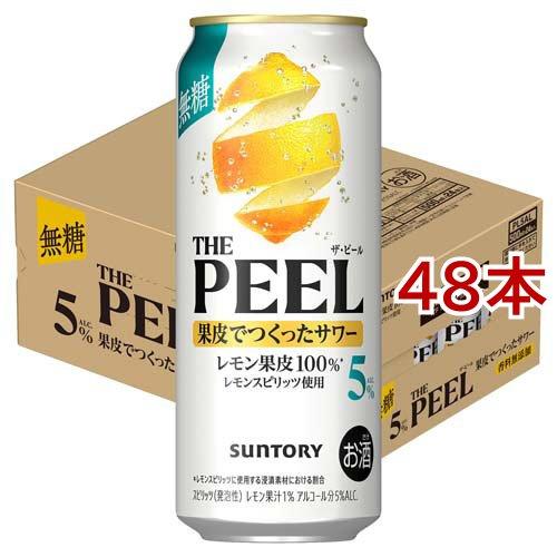 THE PEEL レモン ALC.5％ 缶 ( 24本×2セット(1本500ml） ) : 爽快