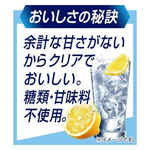 キリン チューハイ 氷結 無糖 レモン Alc.7％ ( 24本入×4セット(1本