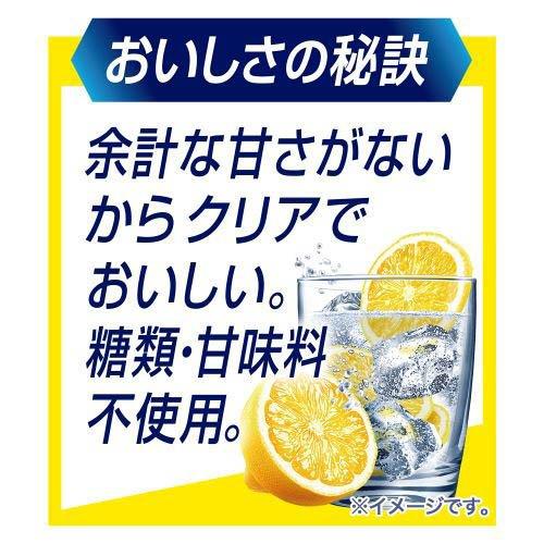 キリン チューハイ 氷結 無糖 レモン Alc.4％ ( 24本入×4セット(1本